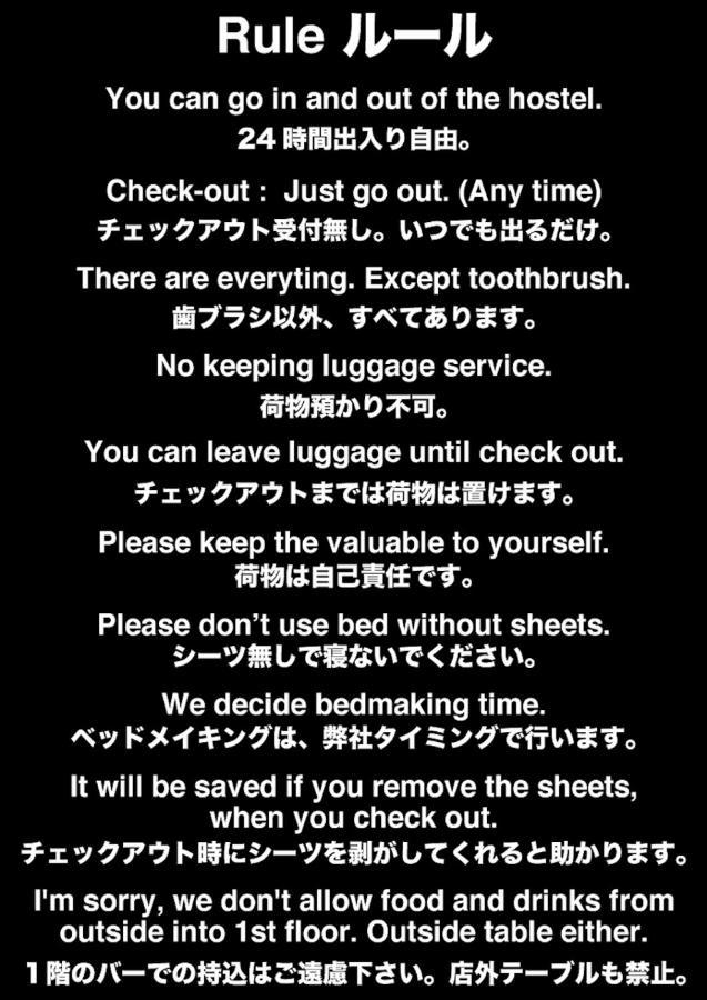 Top Edge Hostel Koenji Präfektur Tokio Exterior foto